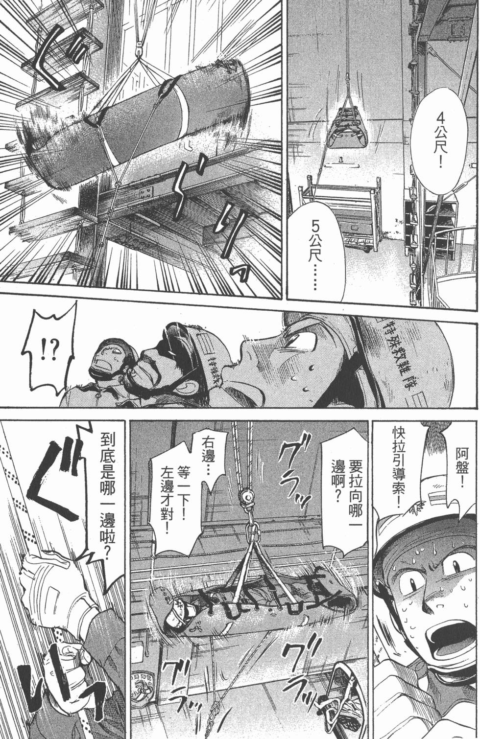 第111页