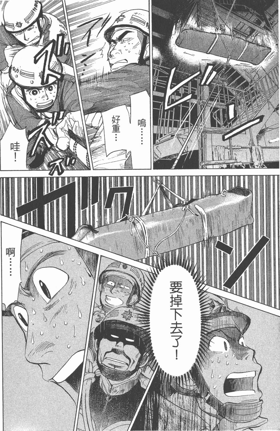 第112页