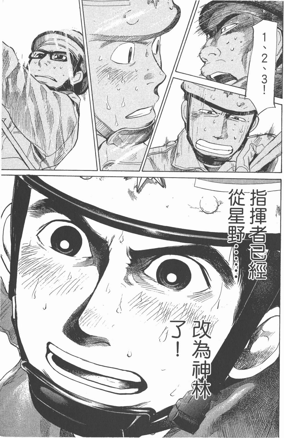 第115页