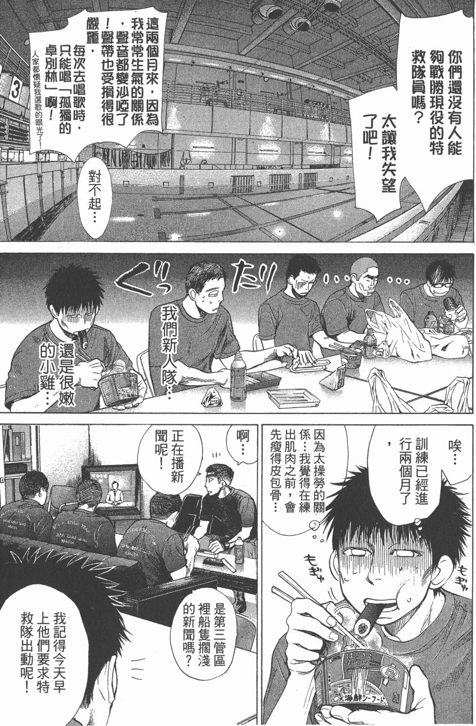 第127页