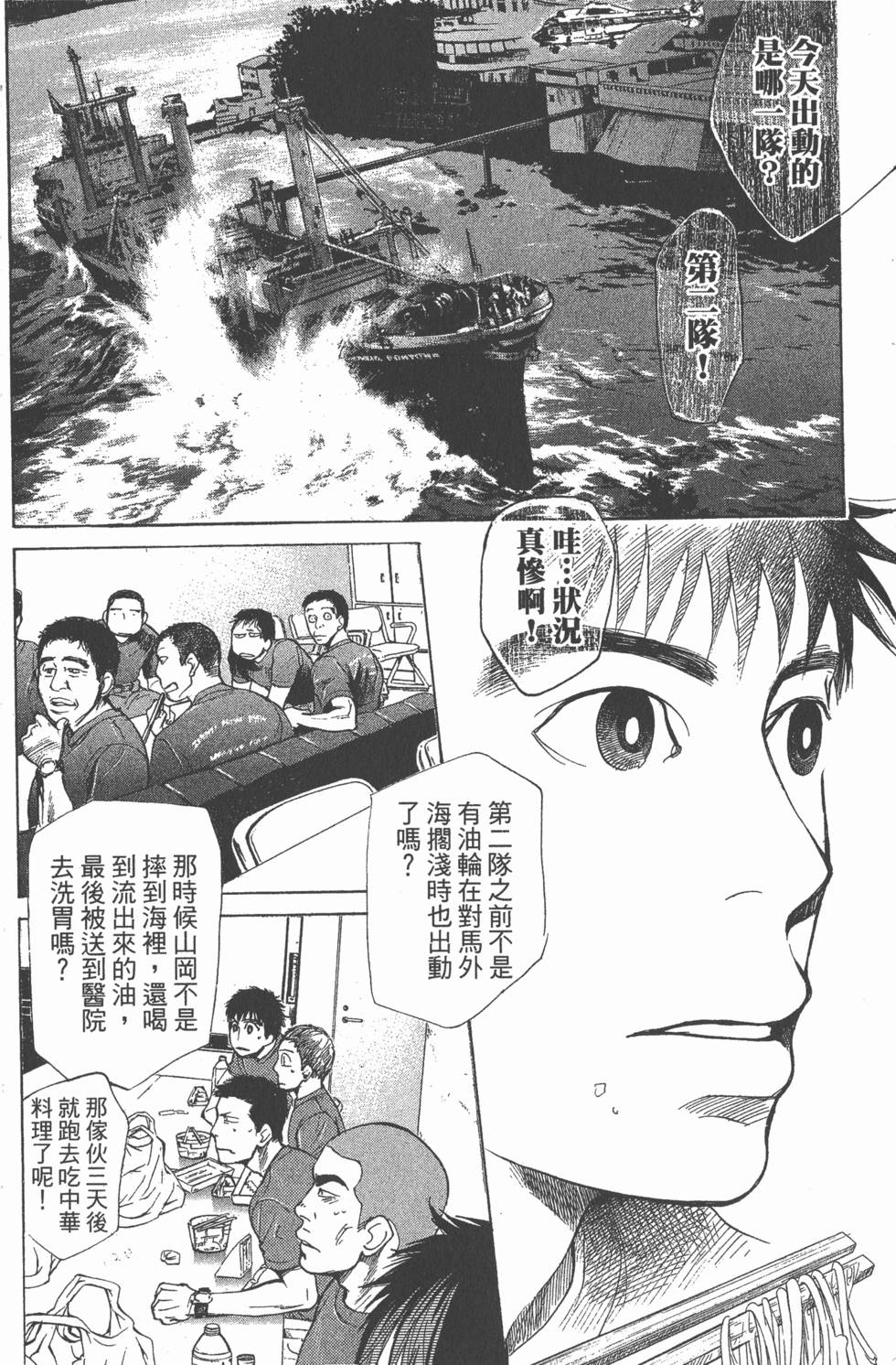 第128页