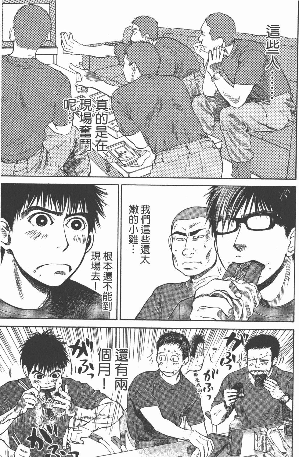 第129页
