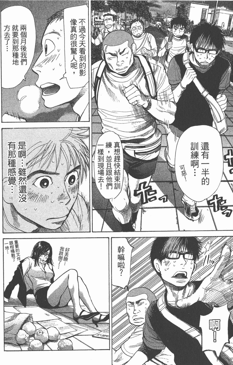 第132页