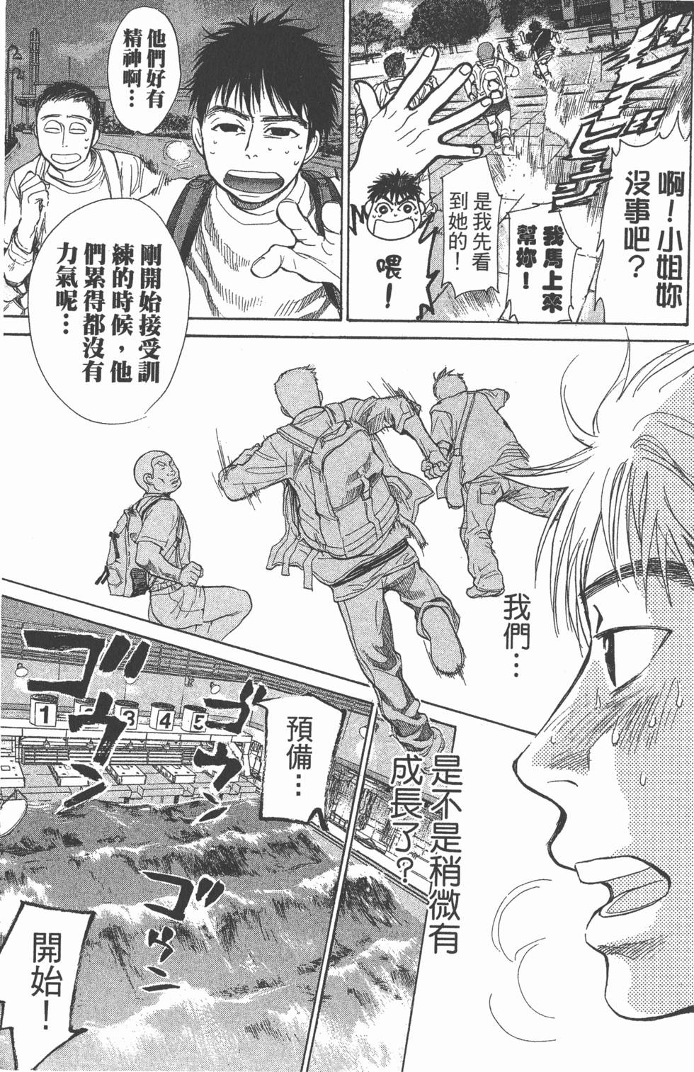 第133页