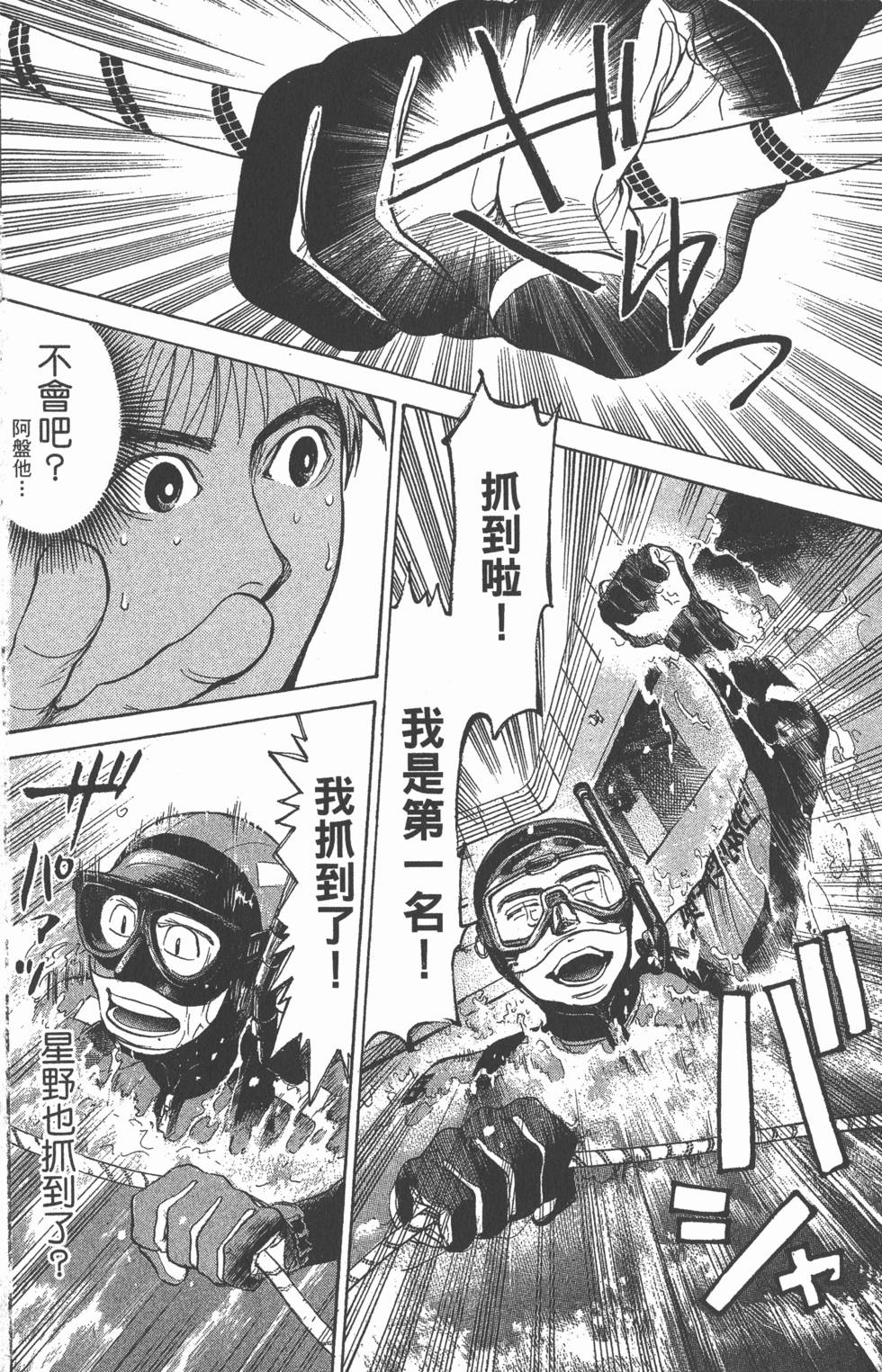 第136页