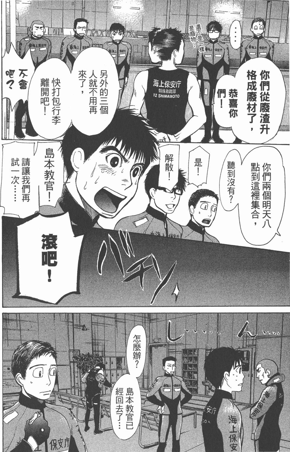 第138页