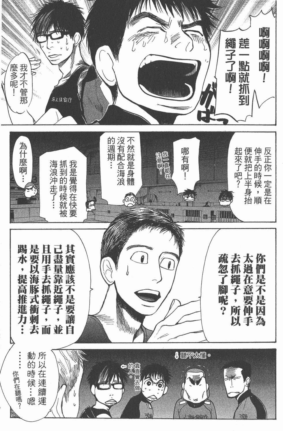 第139页