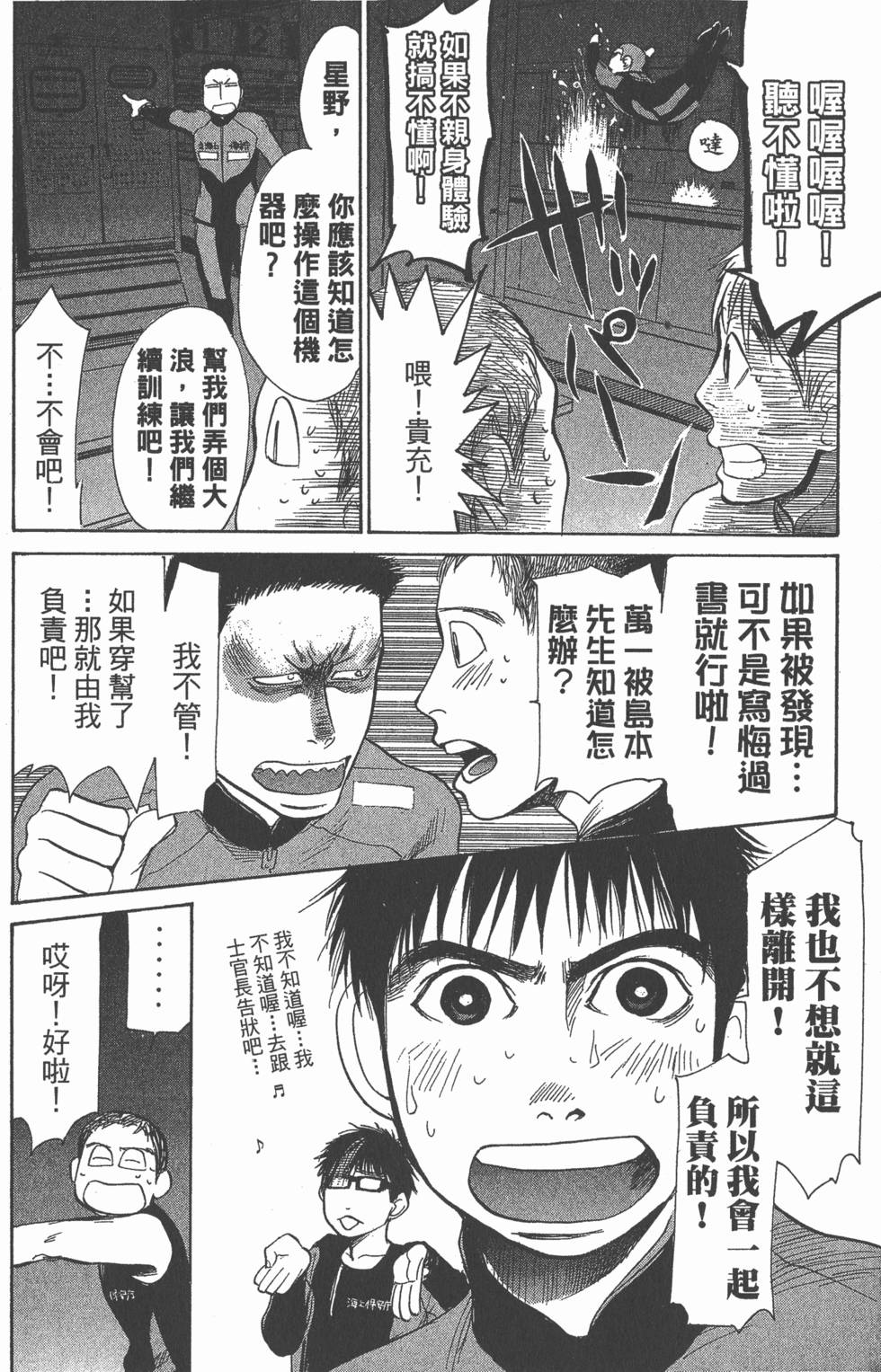 第140页