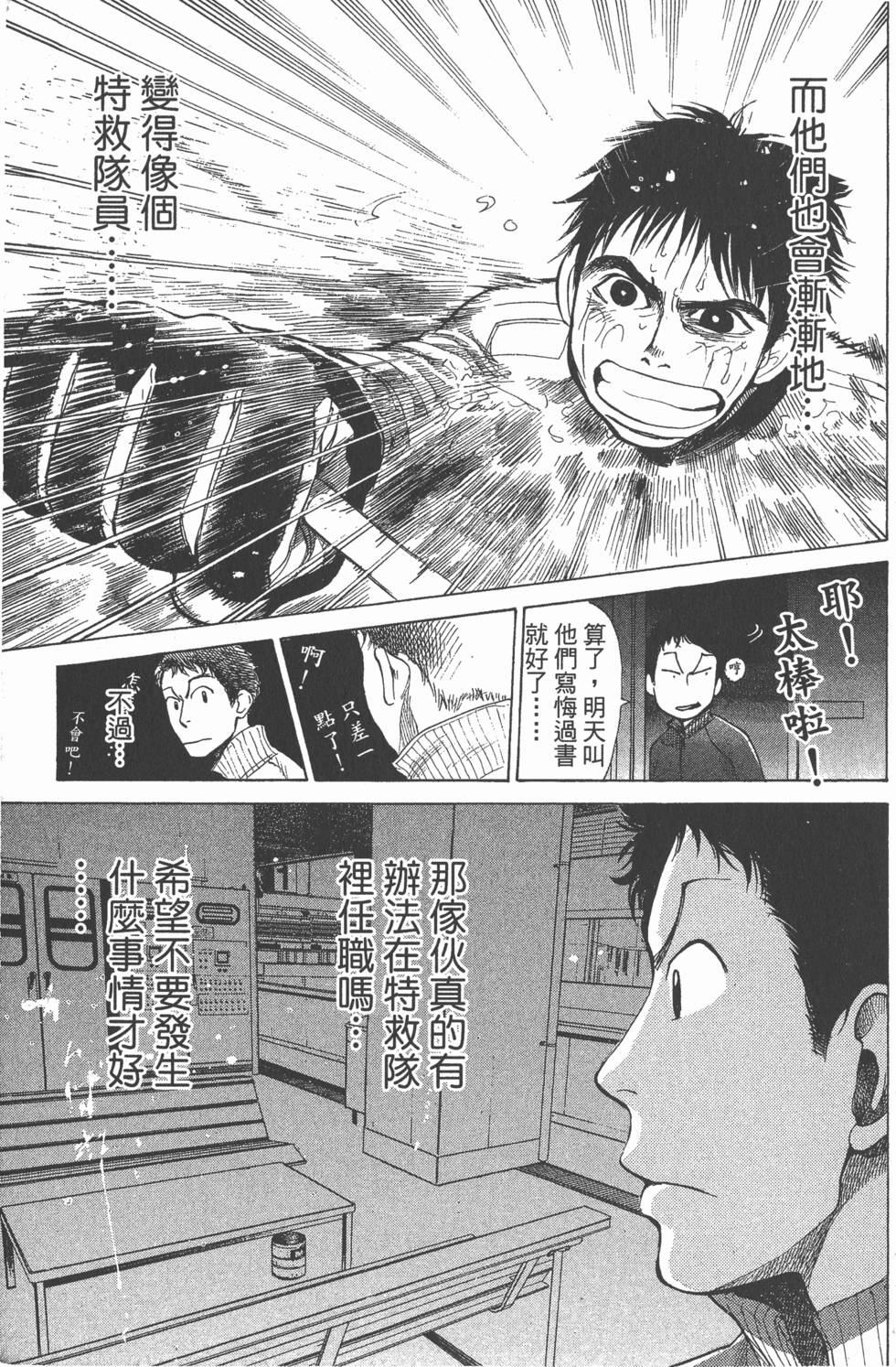第143页
