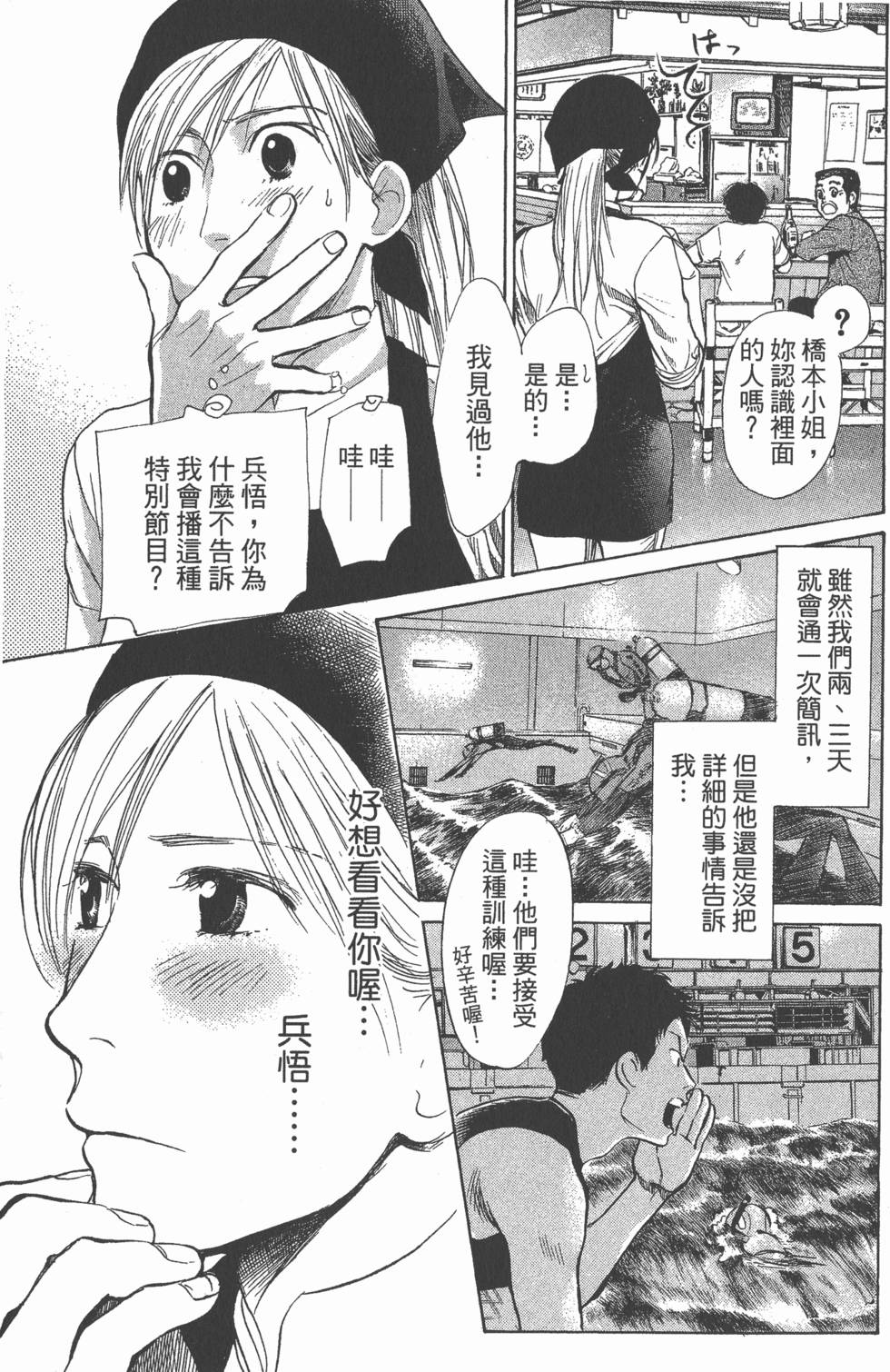 第147页