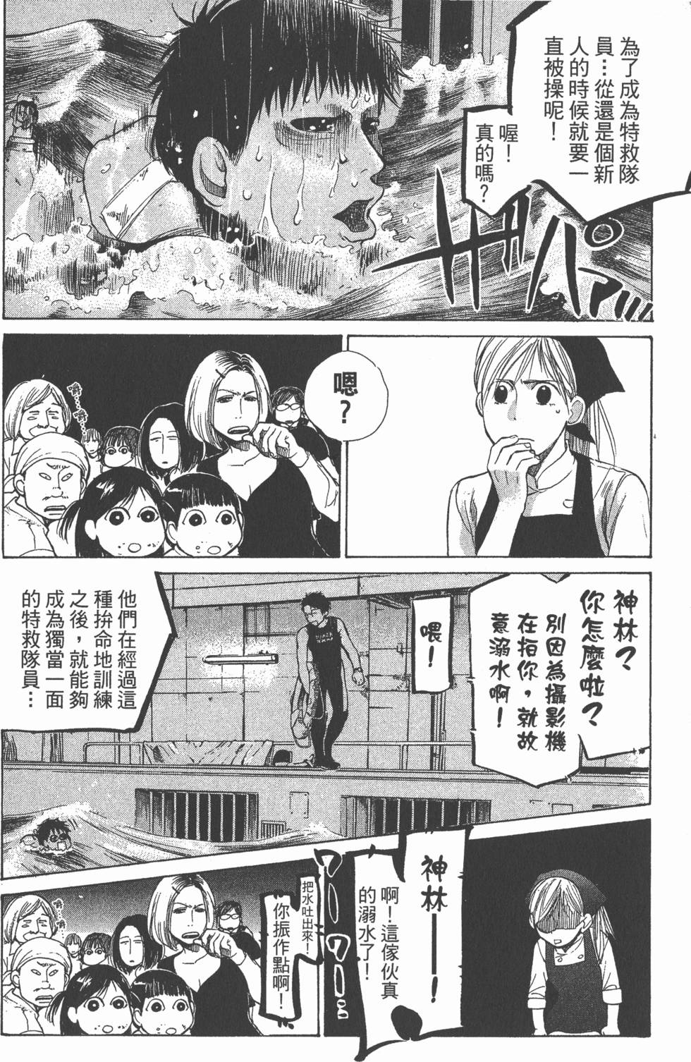 第148页