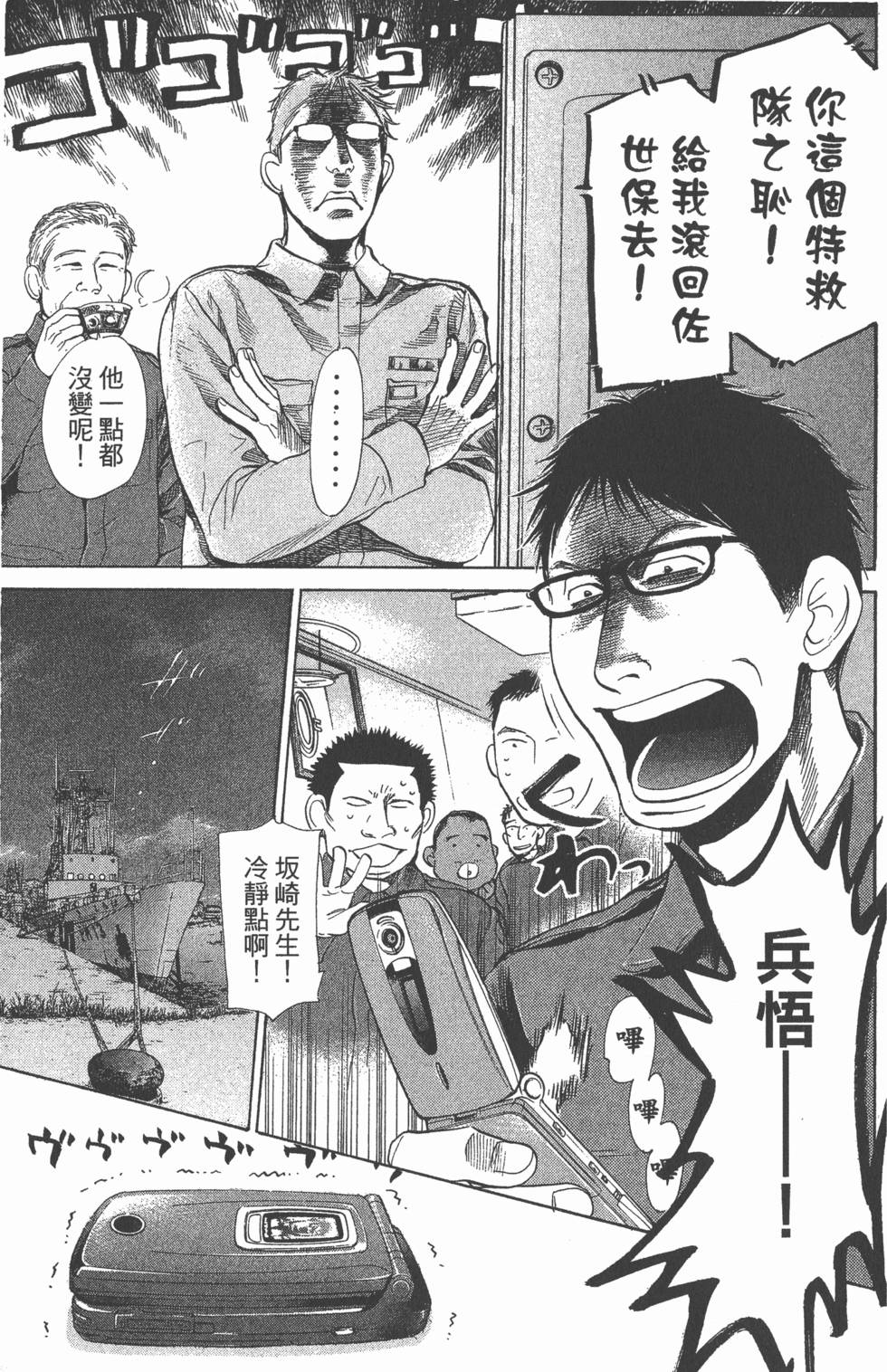 第149页