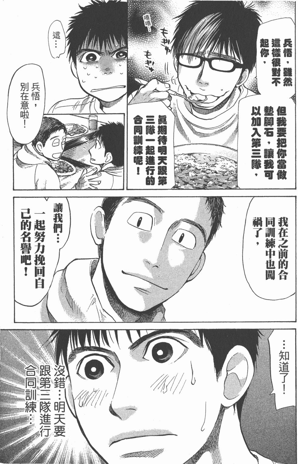 第151页