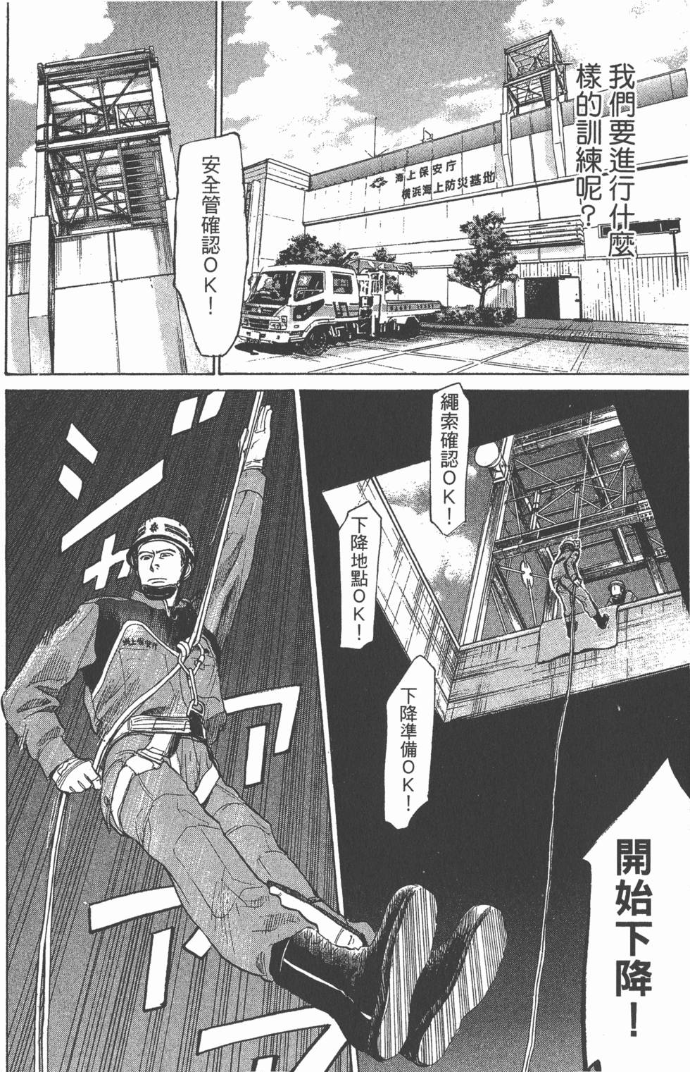 第152页