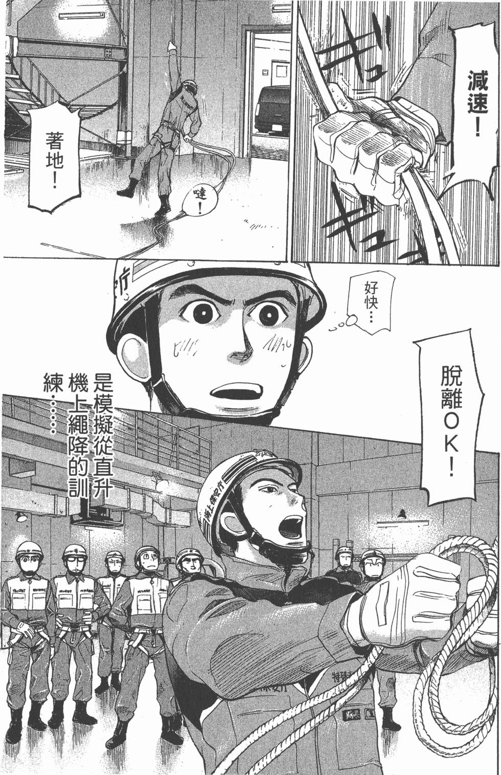 第153页