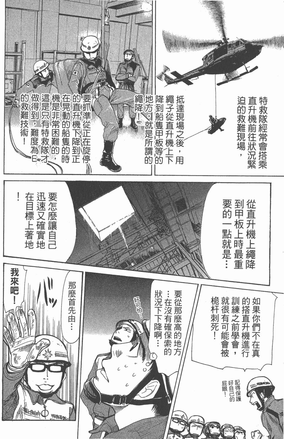 第154页