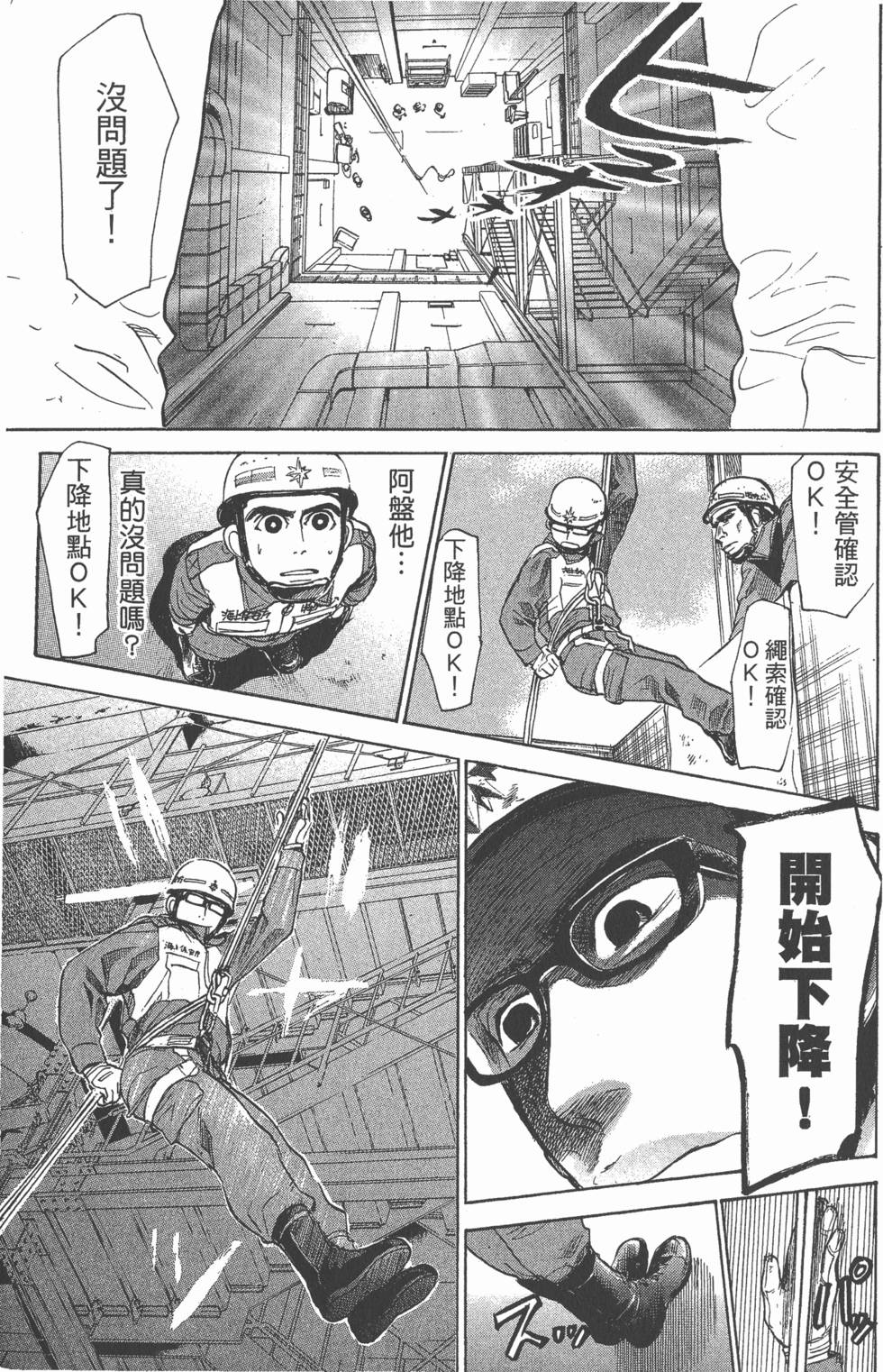 第155页