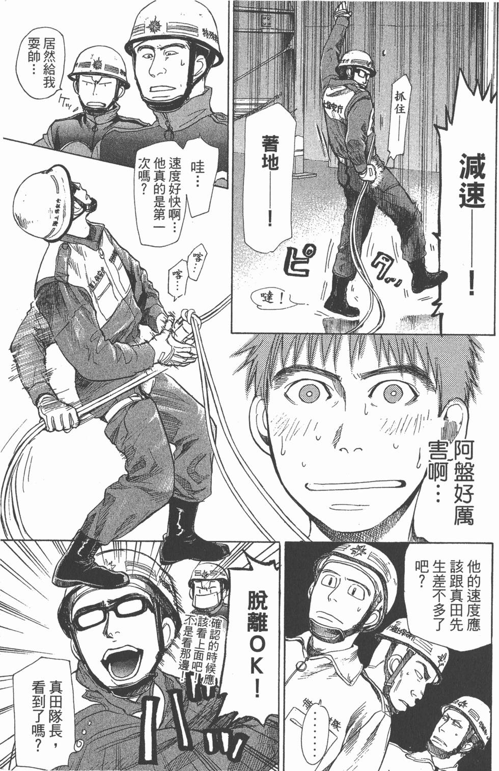 第157页