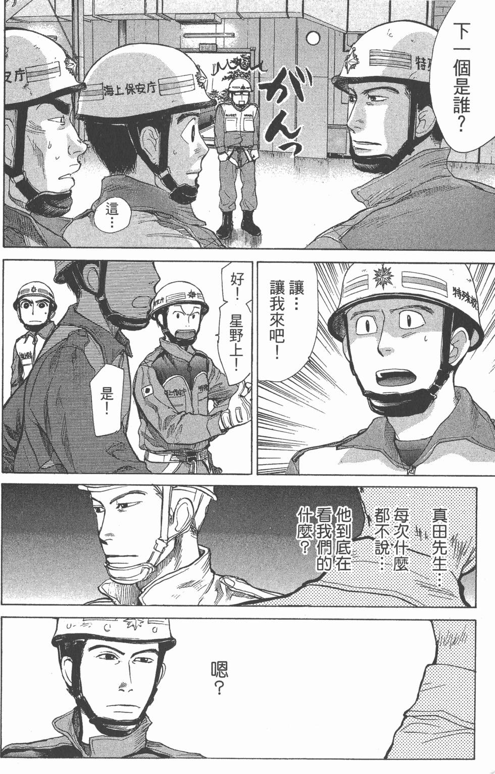 第158页