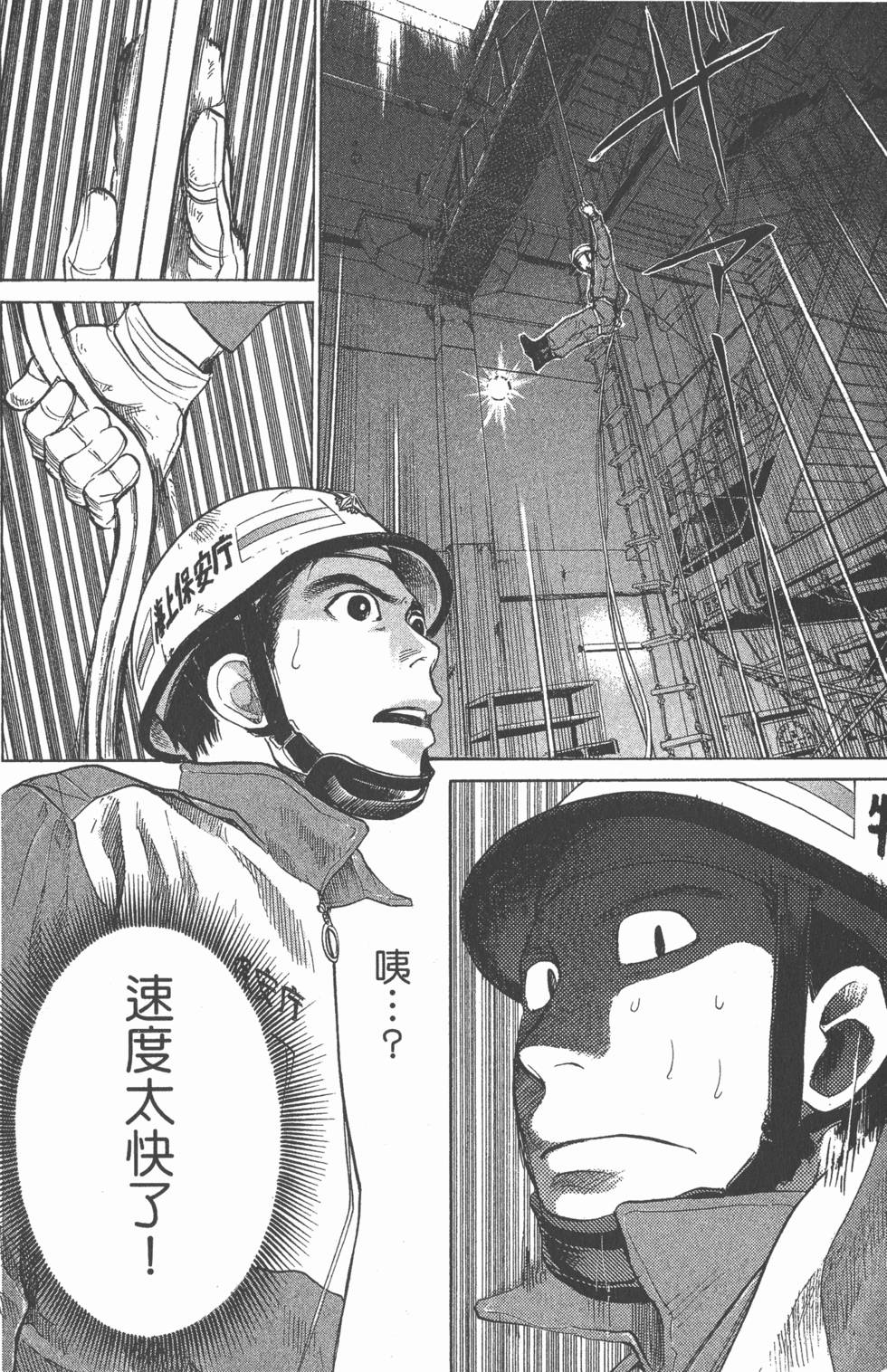 第160页