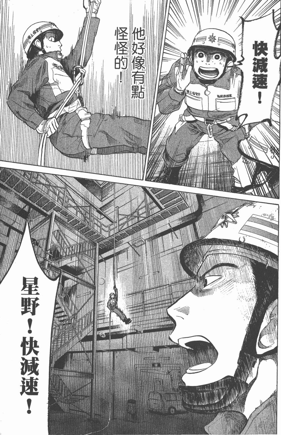 第161页