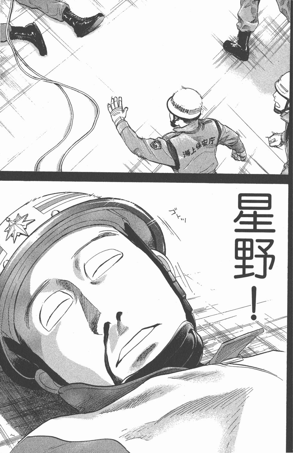 第163页