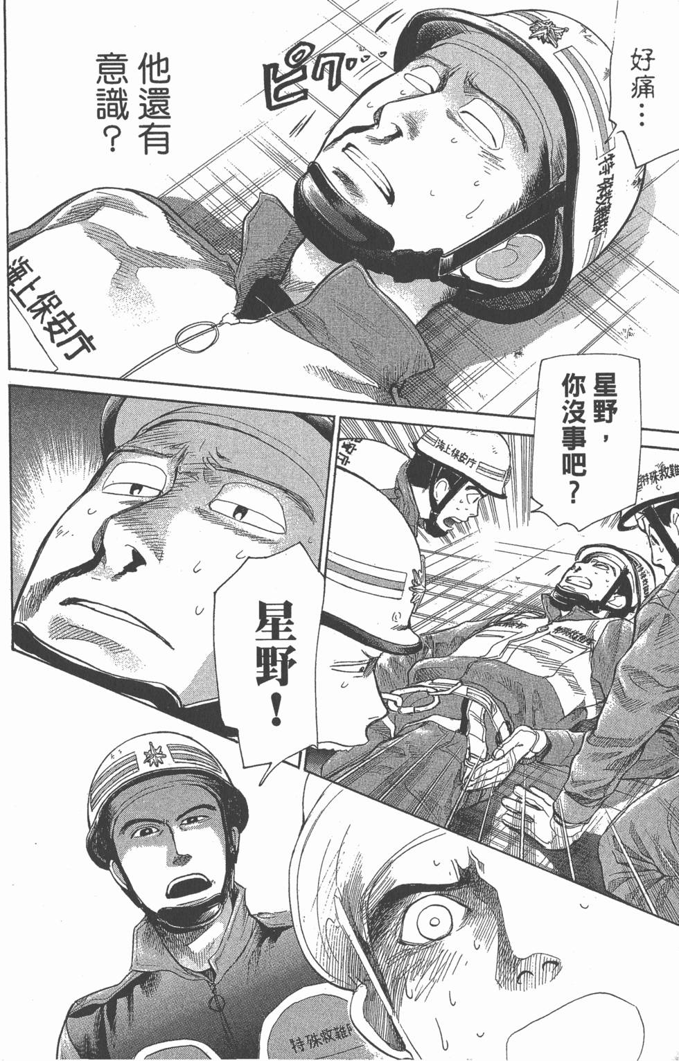 第166页