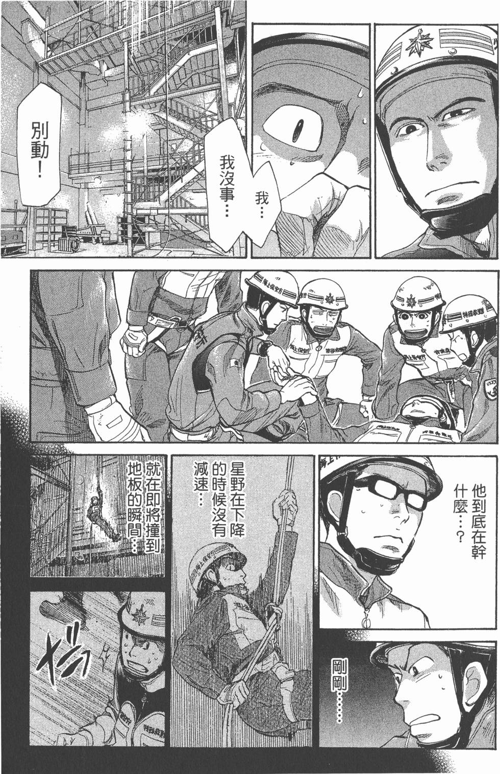 第167页
