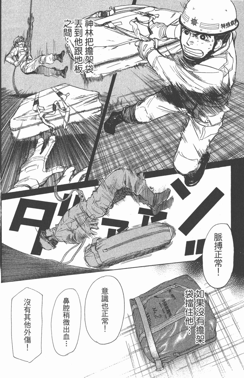 第168页