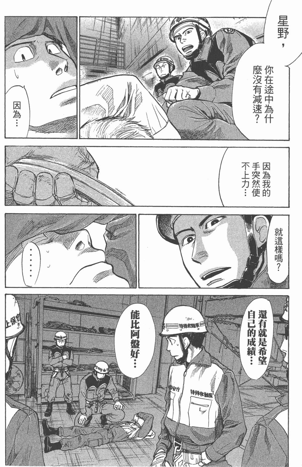 第170页