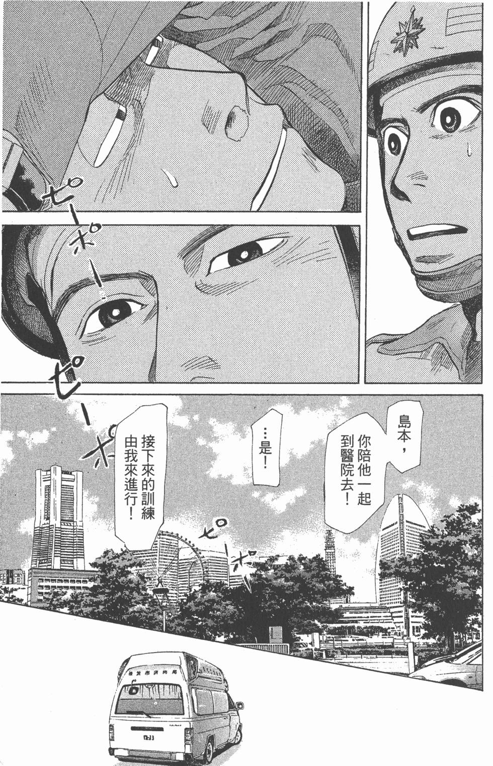 第171页