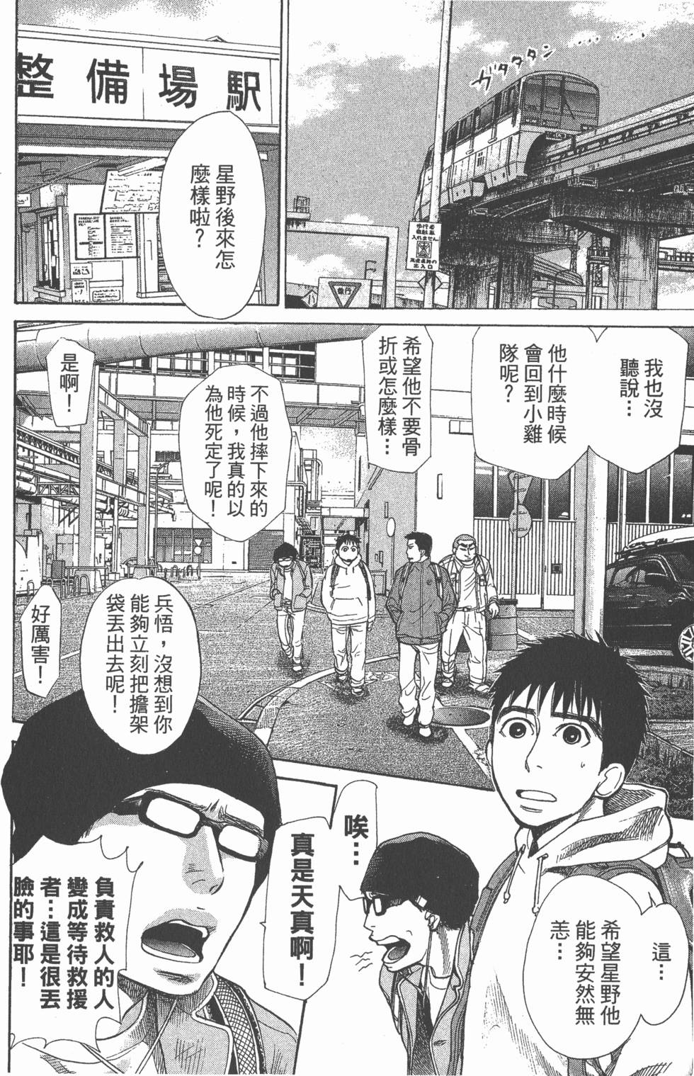 第172页