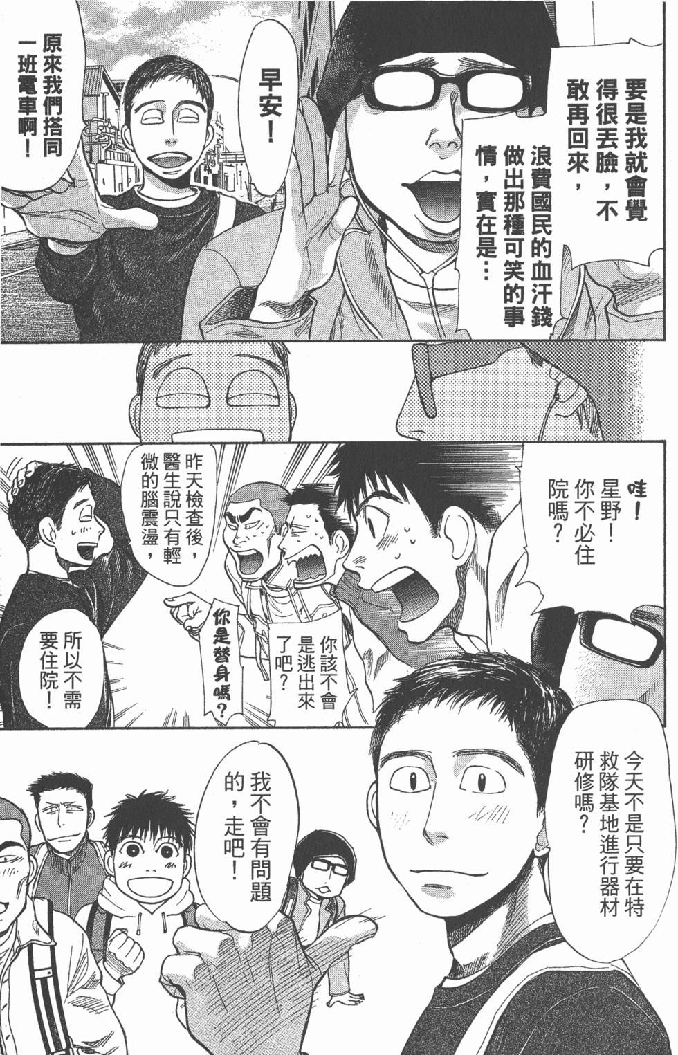 第173页