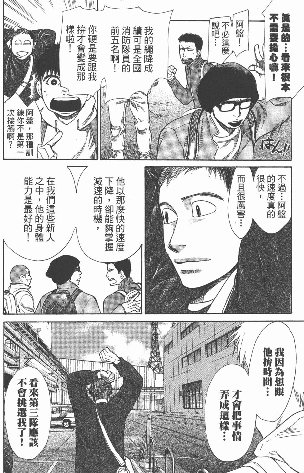 第174页