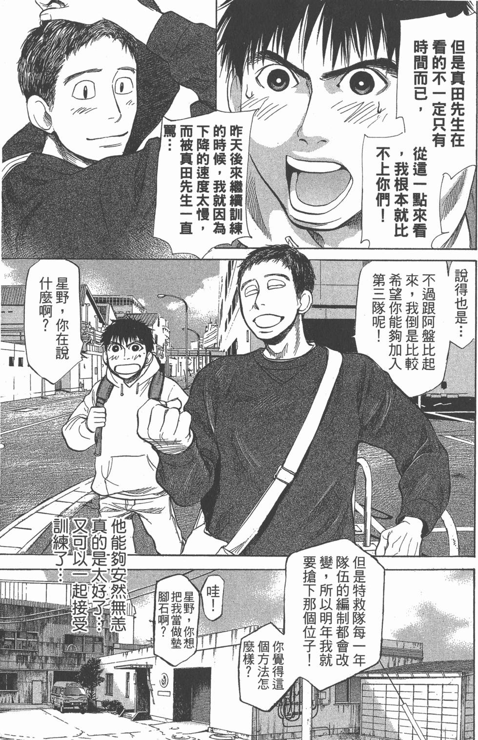 第175页