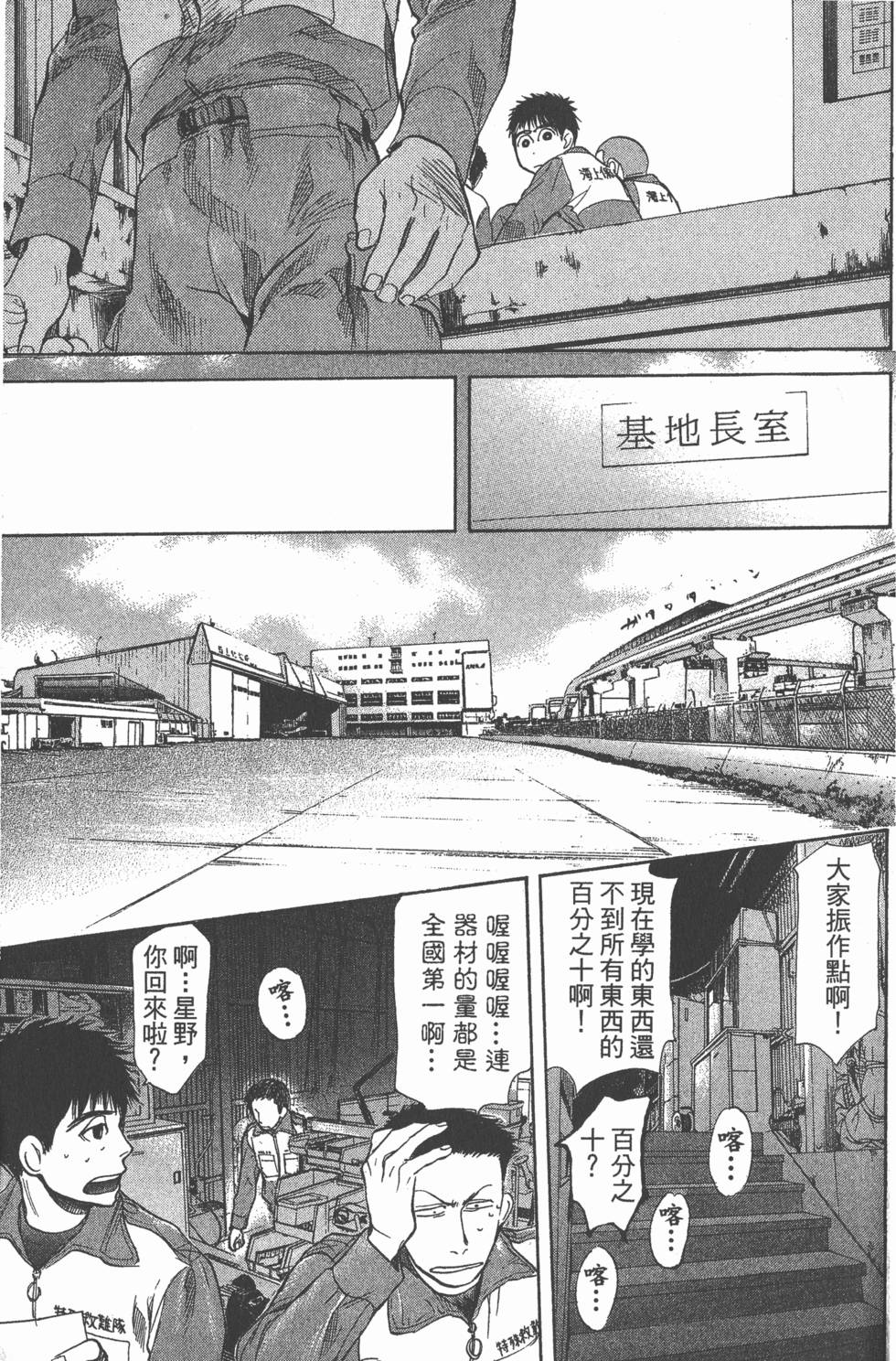 第177页
