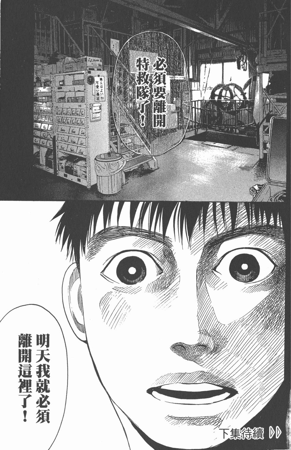 第179页
