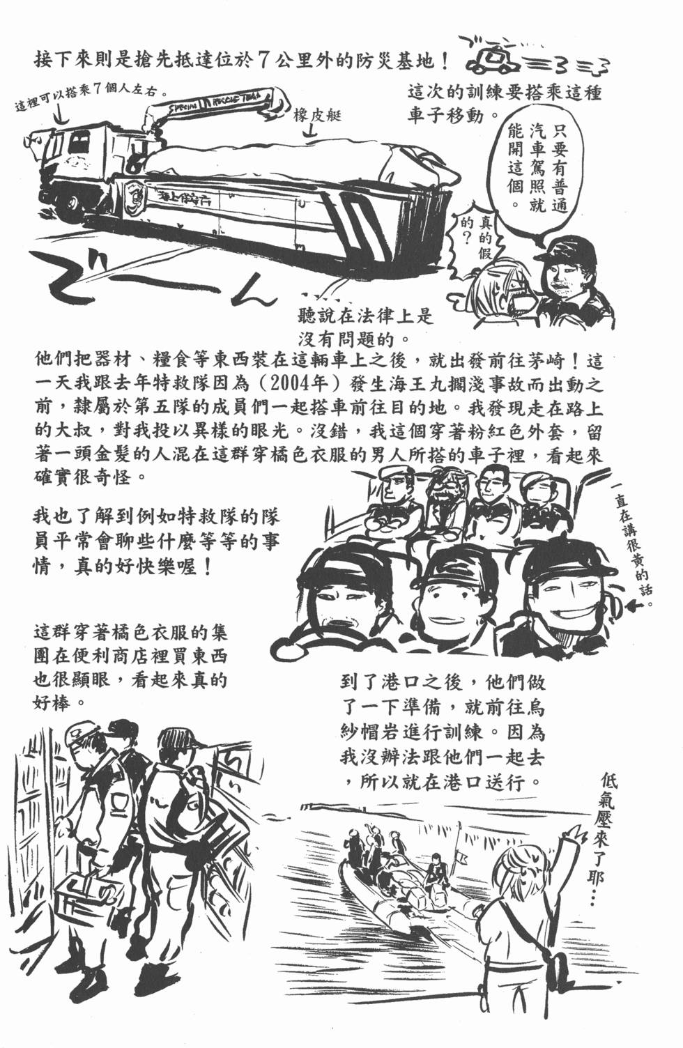 第182页