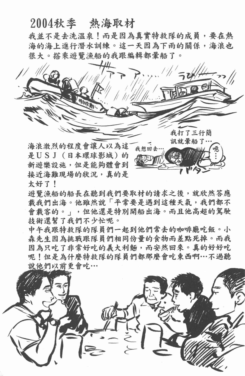 第183页