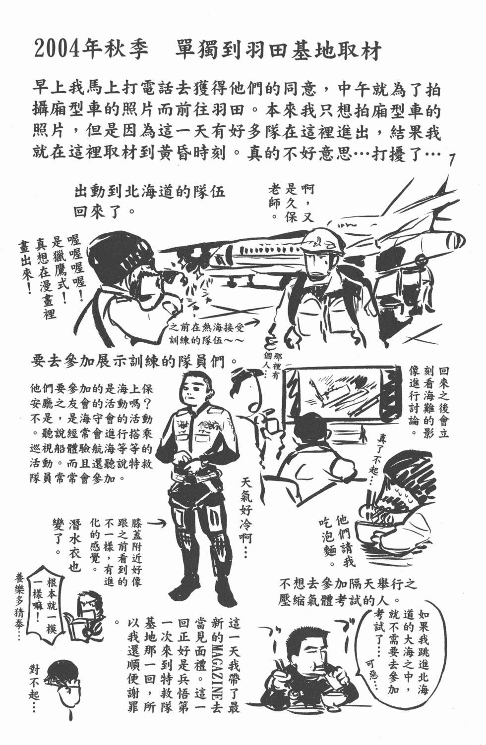 第184页