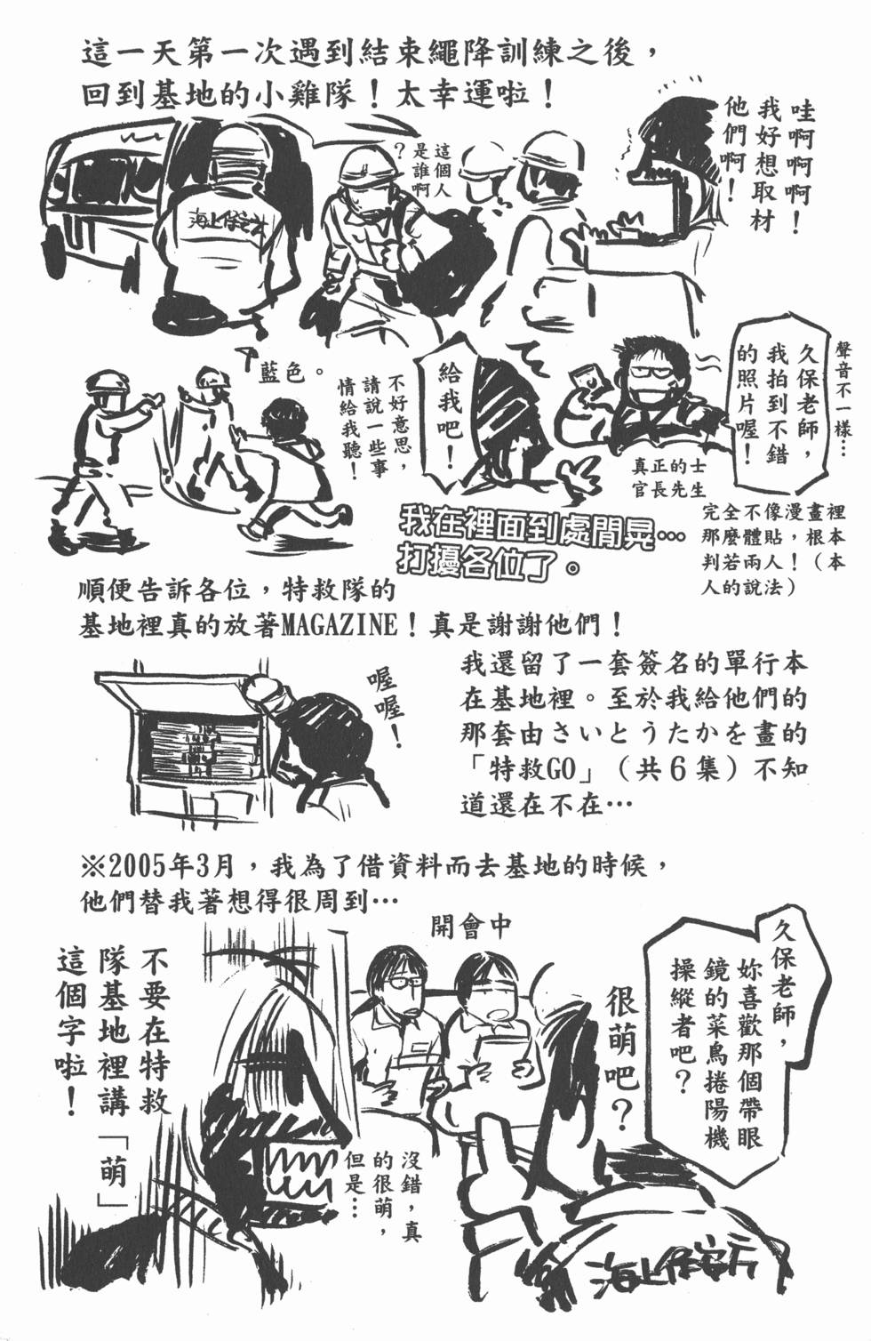 第185页