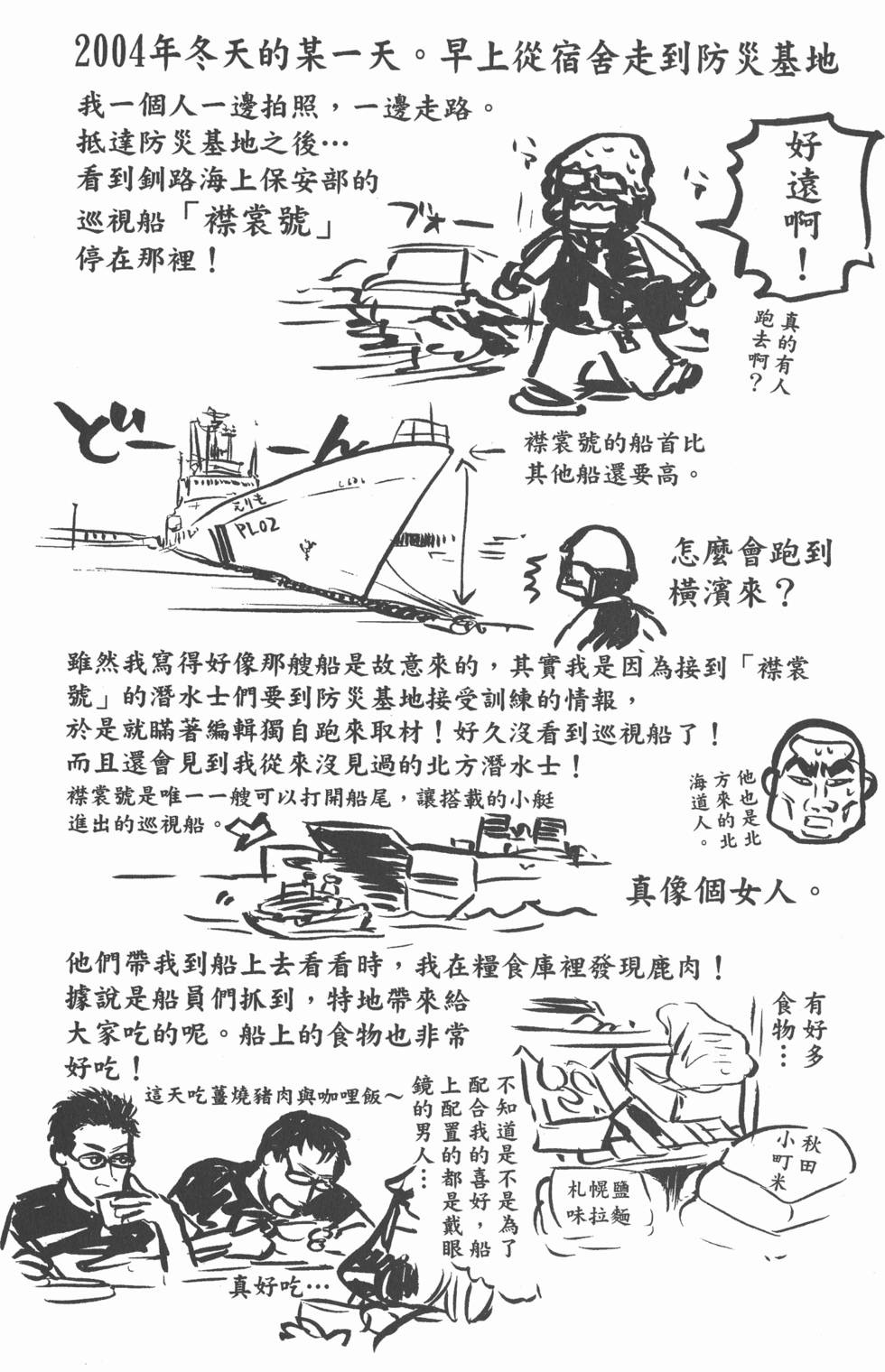 第186页