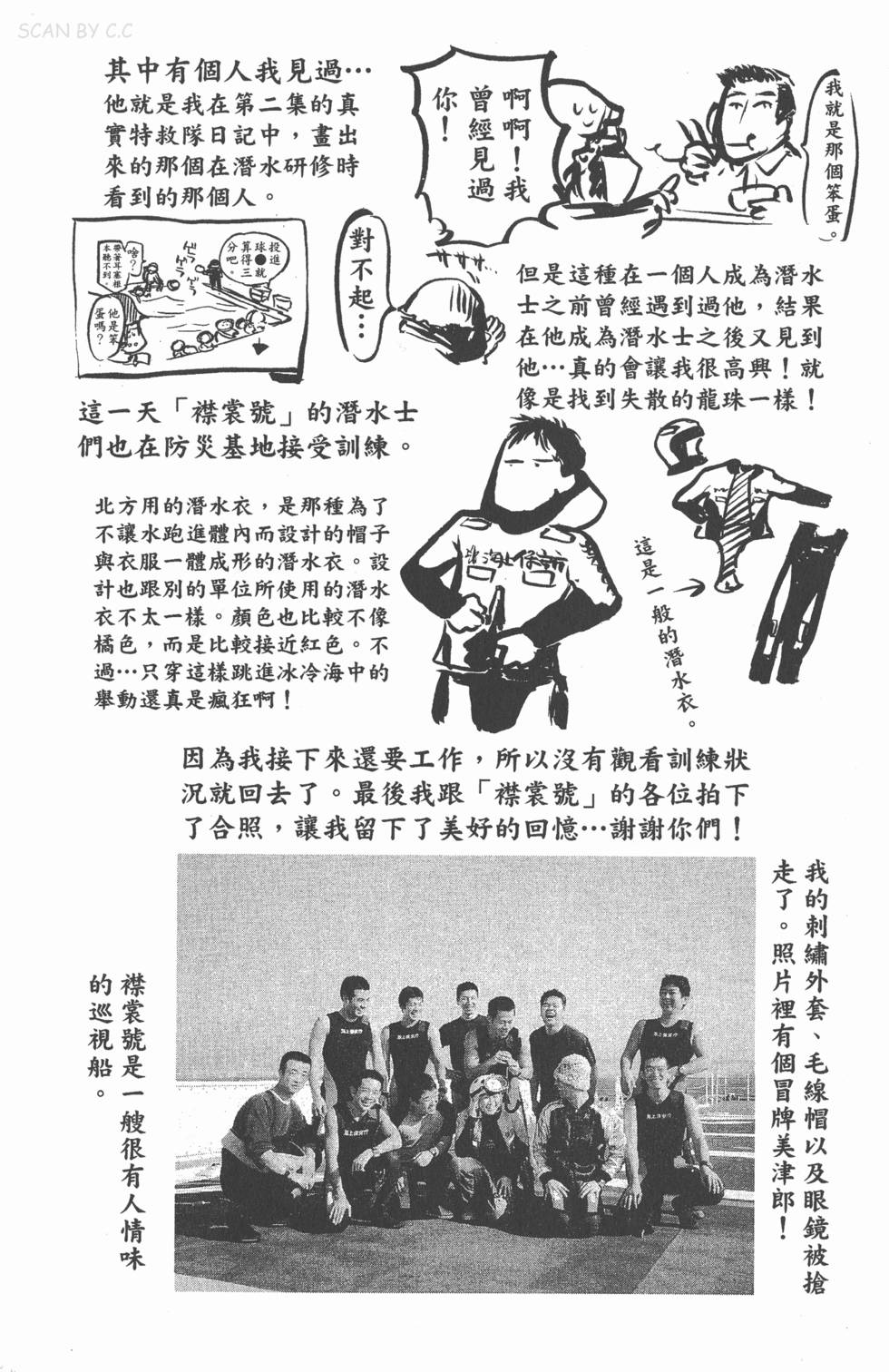 第187页