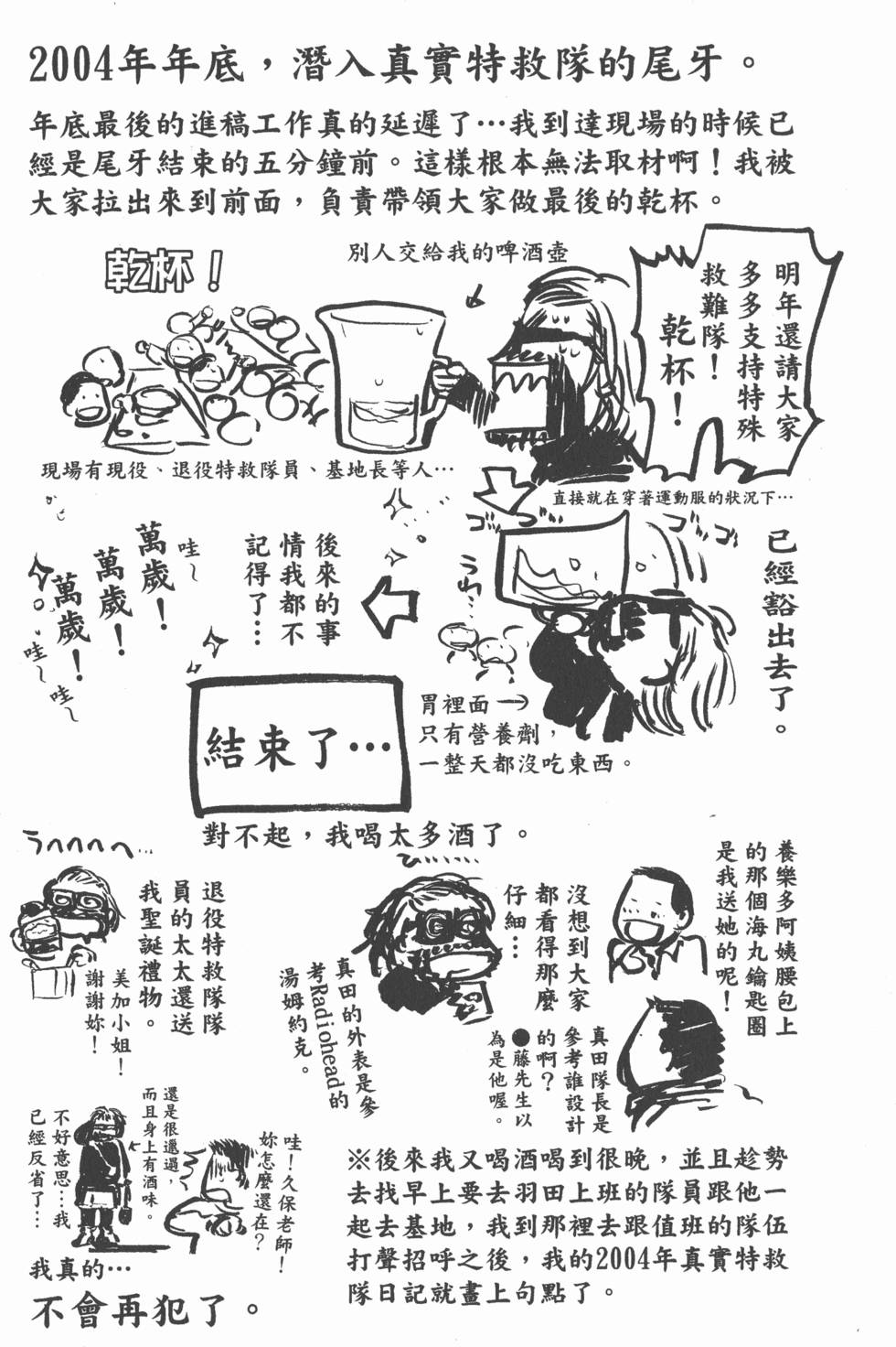 第188页