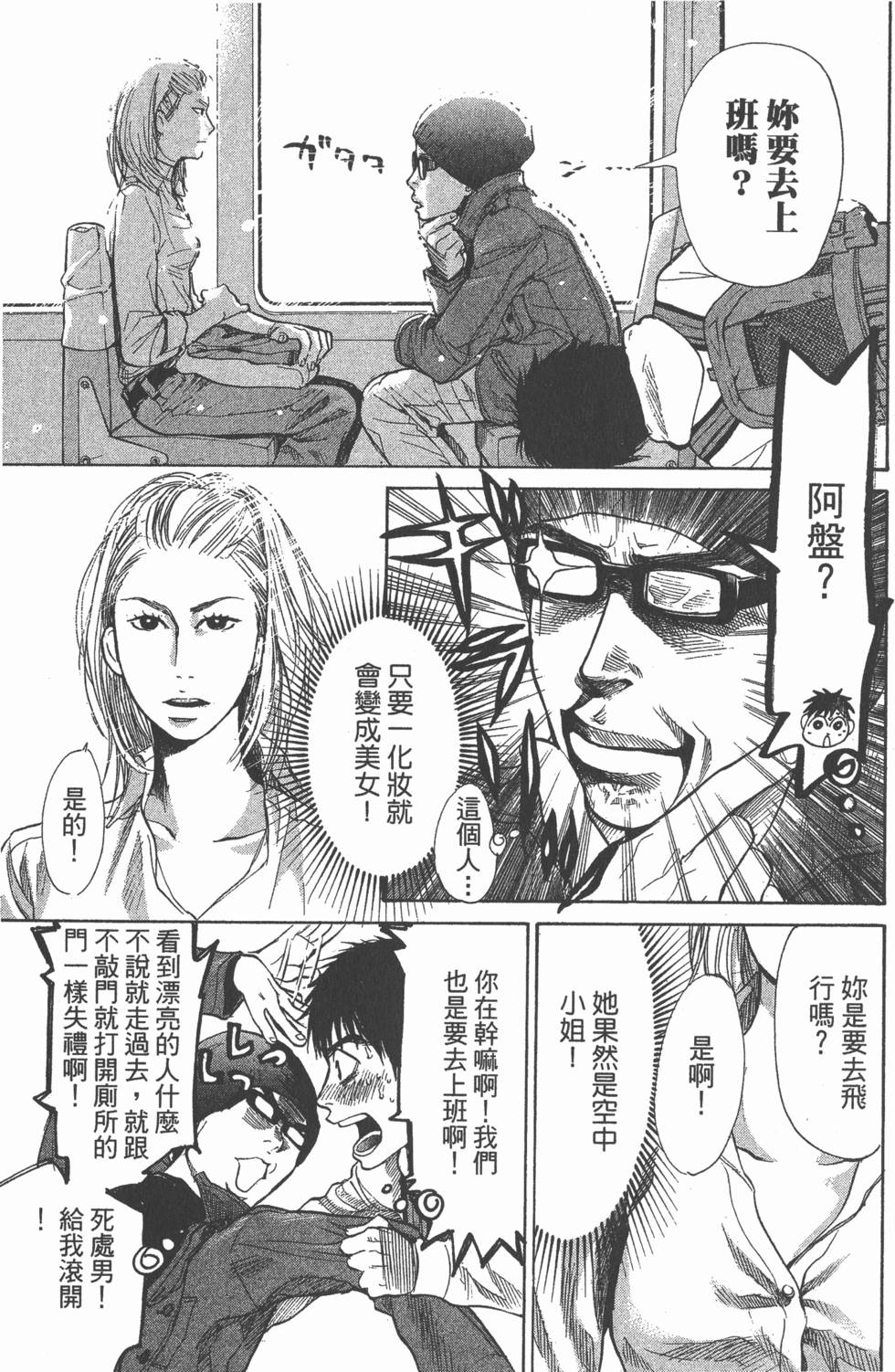 第79页