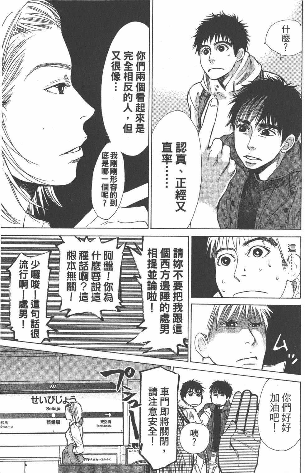 第83页