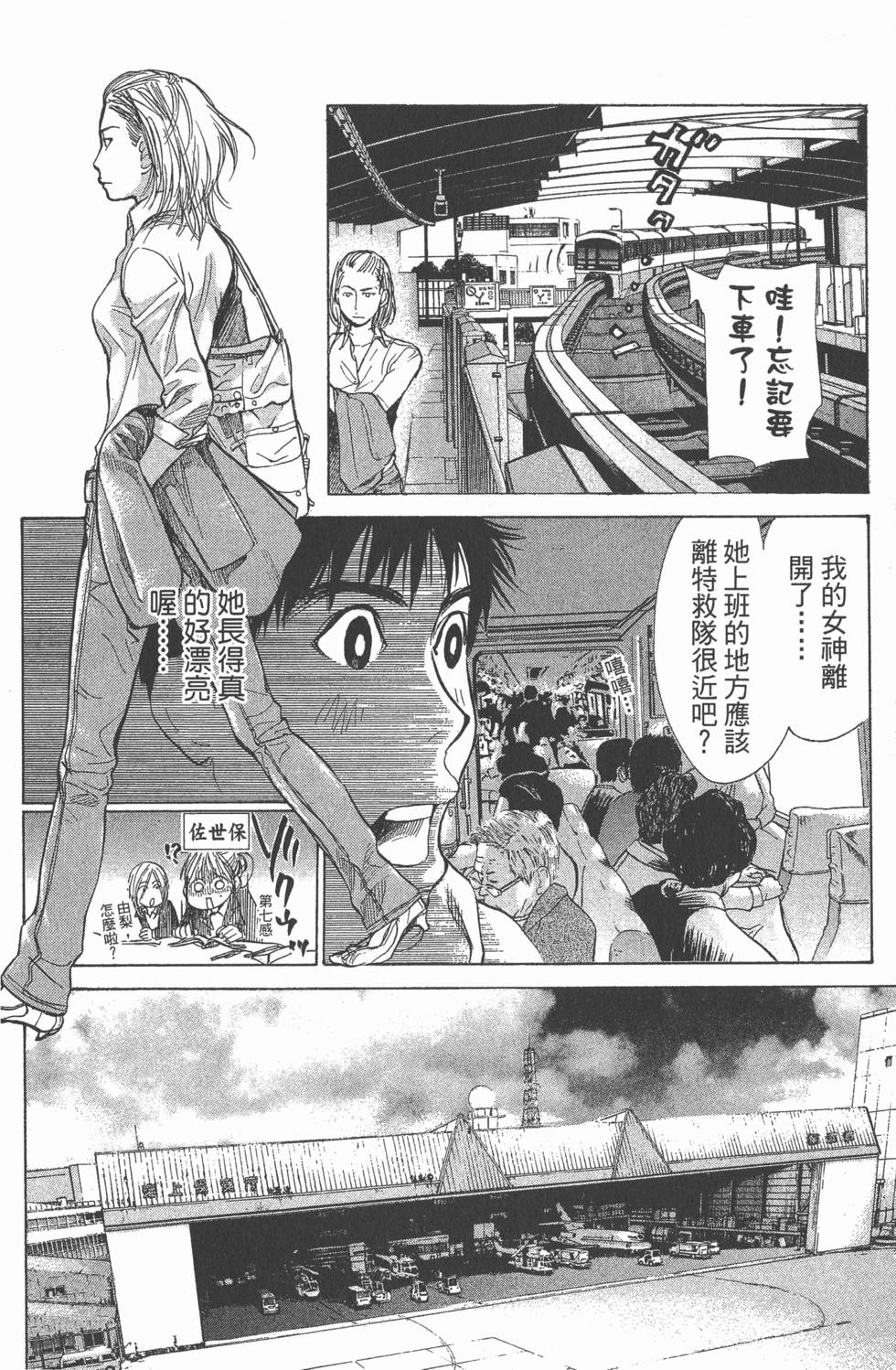 第84页