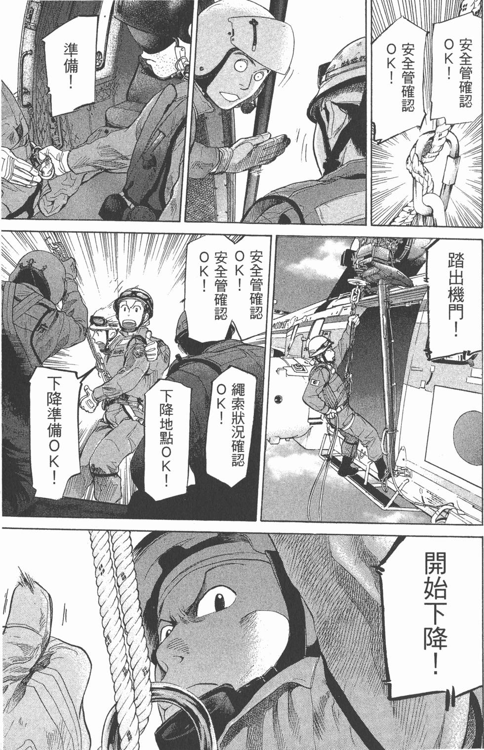 第101页