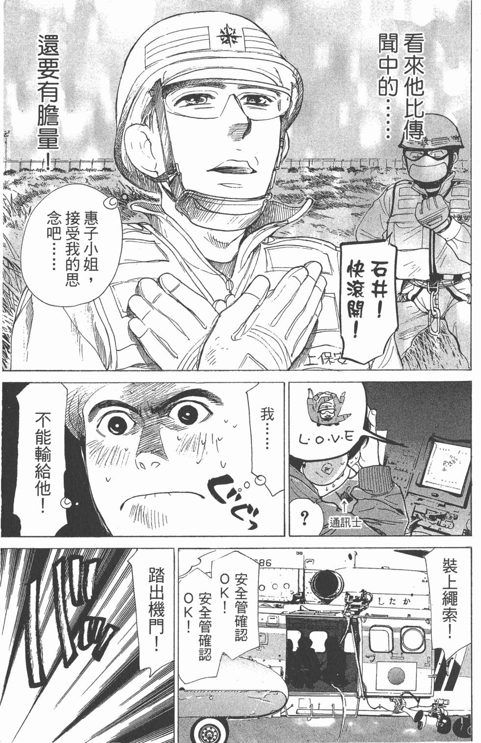 第109页