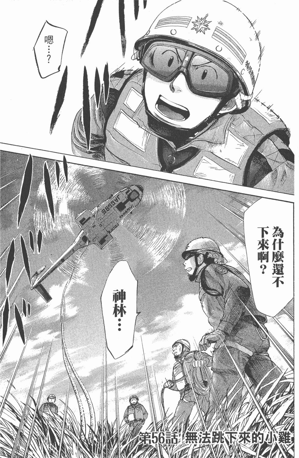 第112页